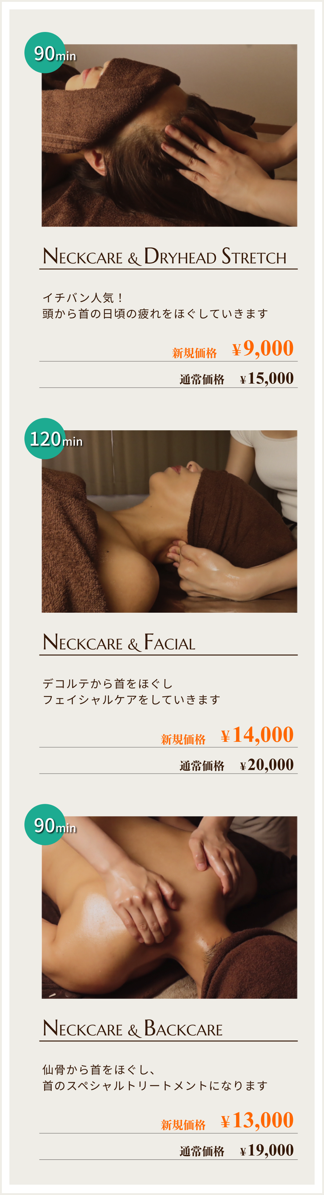メニュー表